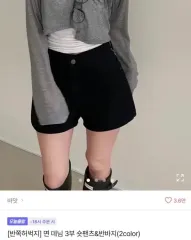 デニム ハーフパンツ ショートパンツ