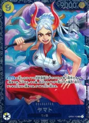 ヤマト(新規イラスト版) SR [フラッグシップバトル2024年7月] OP04-112 ワンピースカードゲーム