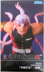 セガ FIGURIZMα 鬼滅の刃 宇髄天元 －激戦－