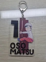 おそ松さん 松 アクリルキーホルダー