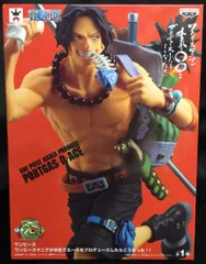 バンプレスト ワンピースマニアが本気でエースをプロデュースしたらこうなった エース