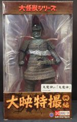 未開封品 驚異の大魔神 MAJIN STRIKES AGAIN 1966 - メルカリ