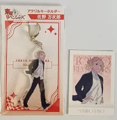 まとめ売り) 東京リベンジャーズ 佐野 万次郎 マイキー アクリルキーホルダー + ぱしゃこれ 東京リベンジャーズ