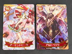 eb350 アーモンドピーク カード まとめ グリコ  SS S アルドベリク