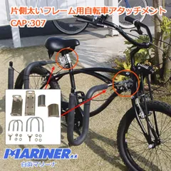 2026年最新】サーフボードキャリア 自転車の人気アイテム - メルカリ