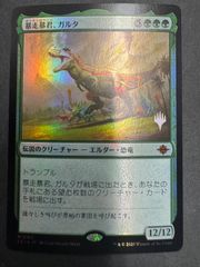 MTG 沸騰する小湖 日本語 foil 旧枠 MH2 モダンホライゾン2 - メルカリ