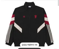 アディダス マンチェスターユナイテッド トラックジャージ