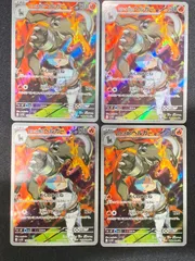 ロケット団のヘルガー 100/098 AR 4枚セット コンプオフ【ファボPK2723】