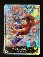 ワンピース カードゲーム ワンピ モンキー・D・ルフィ［パラレル］（Minato Sashima） L OP15-098 ［OP15］ ブースターパック 神の島の冒険 トレカ TCG 266