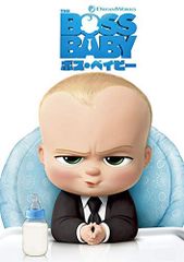 보스 베이비 [DVD] / 톰 맥그래스