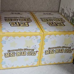 あんさんぶるスターズ！ 蓮巳 敬人 꿀잠 ぬいぐるみ 出品