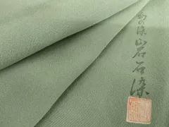 平和屋着物○上質な色無地 作家物 清鳳 幻の染 青磁鼠色 正絹 逸品 平和屋着物○上質な色無地 作家物 清鳳 幻の染 青磁鼠色 正絹 逸品