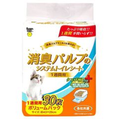 Item thumbnail for item db3b55ac-af47-45e4-bab9-ce33d7e19aab