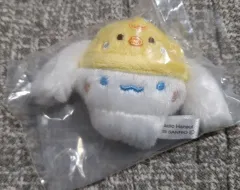 サンリオ シナモロール & プリン キーホルダー ぬいぐるみ ガチャ