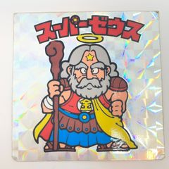 スーパーゼウス 白ヒゲ 紙台紙 旧ビックリマンシール ビックリマン