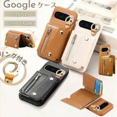 小銭入れ スマホケース 背面収納 カード収納 ケース カバー カラビナ リング コインケース ファスナー チャック スタンド機能 革 おしゃれ かわいい 大人女子 韓国