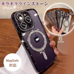 iPhone ケース カバー iPhone16 iPhone16pro iPhone15promax iPhone15 iPhone15pro iphone14 キラキラ MagSafe対応