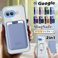 ケース カバー 携帯ケース magsafe カードケース付き Google Pixel 9a ケース カード MagSafe対応 ピクセル9a ピクセル8a ピクセル7a クリアケース