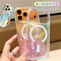 iPhone17 ケース iPhone17Pro ケース クリア 透明 オーロラ MagSafe マグネット内蔵 磁力吸着 かわいい おしゃれ 大人可愛い キラキラ