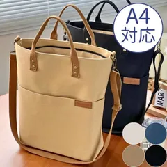 ショルダーバッグ トートバッグ メンズ レディース ユニセックス 縦型 縦長 A4 キャンバス ナイロン 無地 スクエア スリム 斜め掛け 肩掛け 斜めがけ 大人 可愛い おしゃれ 鞄 カバン