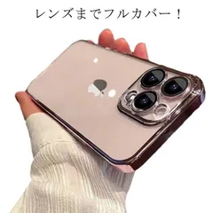 スマホケース iPhone13 Pro xs iPhone14 iPhone15 iPhone15ケース Max クリア レンズまでフルカバー