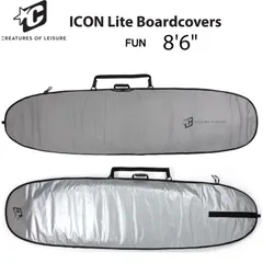 CREATURES OF LEISURE クリエイチャーズオブレジャー ICON LITE FUNBOARD 8’6” ファンボード用 ハードケース 送料無料！