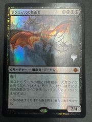 MTG 沸騰する小湖 日本語 foil 旧枠 MH2 モダンホライゾン2 - メルカリ