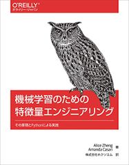 Item thumbnail for item 9ea485d8-af20-4ad1-b973-27e44510d966