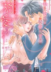 Item thumbnail for item d878f504-2b92-4667-92b6-70e14f002cf9