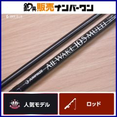最終値下げ ジャンプライズ オールウェイク 110 スーパーマルチ
