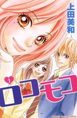 Item thumbnail for item 632d4cda-a245-4803-8381-b9bb28e45fc3