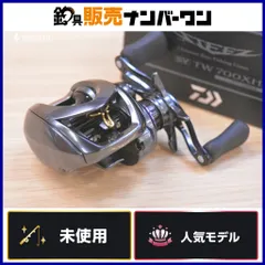 ダイワ スティーズ CT SV TW 700XHL 未使用品 ベイトリール DAIWA STEEZ バスフィッシング バス釣り ブラックバス 等のサムネイル