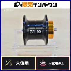 2026年最新】スティーズct sv tw スプールの人気アイテム - メルカリ