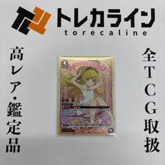ユニオンアリーナ ワンパンマン UA10BT/OPM-1-096 サイタマ パラレル