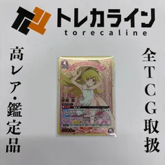 2026年最新】ワンバトルカップの人気アイテム - メルカリ