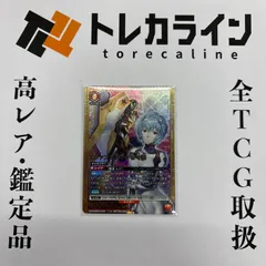 2026年最新】ユニオンアリーナワンバトルカップの人気アイテム - メルカリ