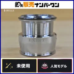 ダイワ 22 イグジスト LT2500S-XH 純正スプール DAIWA EXIST 替えスプール エギング ブラックバス ライトゲームのサムネイル