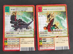 ドラクエカードダス aca206 ドラゴンクエスト カードダス カード ドラクエ バンダイ 1991年