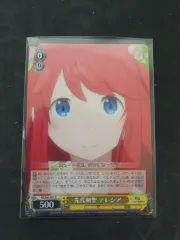 テレシアルチ・ゼロ・ヴァイスシュヴァルツ キャラクターカード