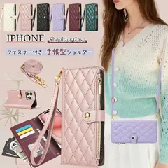 iPhoneケース キルティングケース ショルダー 手帳型 ファスナーポケット付き かわいい iPhone16Pro