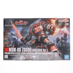 (再販) HGUC 1/144 MSM-08 ゾゴック(ユニコーンVer.) 機動戦士ガンダムUC(ユニコーン) プラモデル(5057984) バンダイスピリッツ