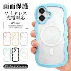 iPhoneケース MagSafe対応 ウェーブ 波 かわいい おしゃれ