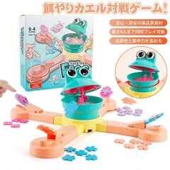 知育玩具 餌やりカエル対戦ゲーム 手眼協調性UP 反応速度バトル 最大4人用 脳トレ 餌やりと投げゲームのおもちゃセット ボードを食べるカエル 子供から大人まで 誕生日 子供の日 クリスマス 元旦 新年 祝い プレゼント ギフト インタラクティブおもちゃ