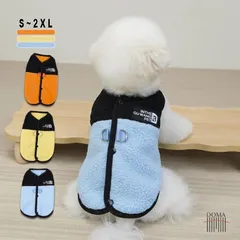 ドッグウェア 犬 服 ハーネス ベスト ボア 秋冬 小型犬 中型犬 防寒 防寒着 暖かい あったか 背開き 着せやすい 散歩 お散歩 おしゃれ バイカラー Dカン付き