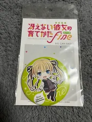 劇場版 冴えない彼女の育てかたFine ビッグ缶バッジ 澤村・スペンサー英梨々