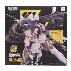 高雄(たかお) 破マ艦術-神護- アズールレーン 1/7 完成品 フィギュア グッドスマイルアーツ上海