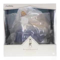 アルクェイド・ブリュンスタッド 〜星の内海〜 月姫 -A piece of blue glass moon- 1/8 完成品 フィギュア マックスファクトリー