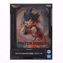孫悟空 ドラゴンボールZ MATCH MAKERS 孫悟空(VSフリーザ) フィギュア プライズ(2785227) バンプレスト