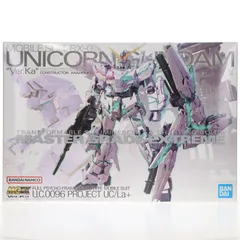2026年最新】MGEX 1/1 ユニコーンガンダム ver.kaの人気アイテム