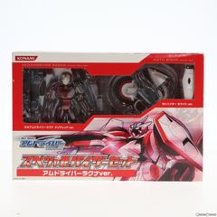 メタルファイトベイブレード　リヴァイザー・イフレイドガンメタVer　セット メタルファイトベイブレード リヴァイザー・イフレイドガンメタVer